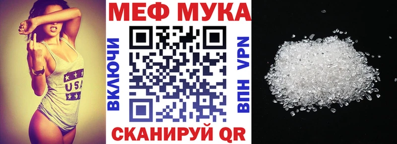 Магазины продажи наркотиков Тула Alpha-PVP  Меф мяу мяу  МДМА  Канабис 