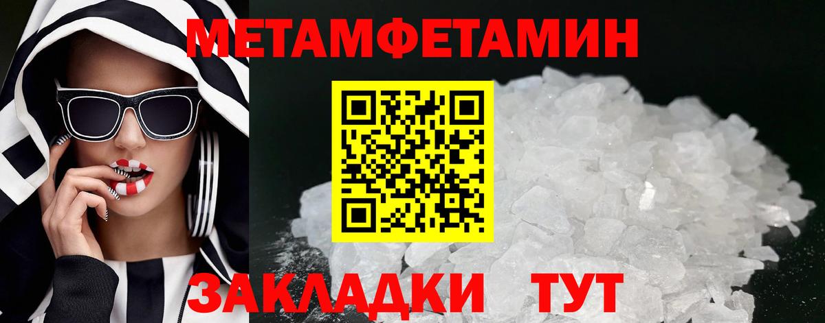 Амфетамин  Вход с VPN  Тула  Амфетамин Розовый 
