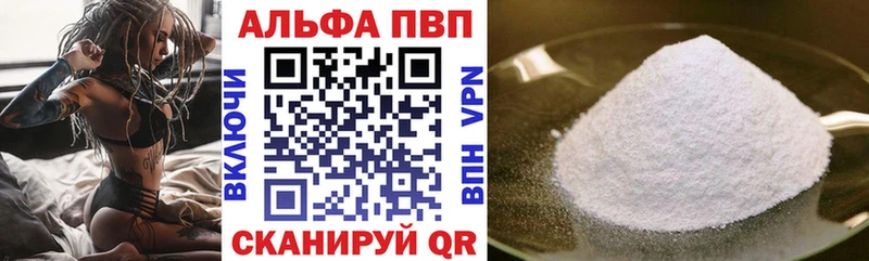 закладки  Тула  Alfa_PVP Crystall 