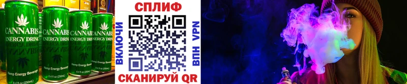 Canna-Cookies конопля  Тула 