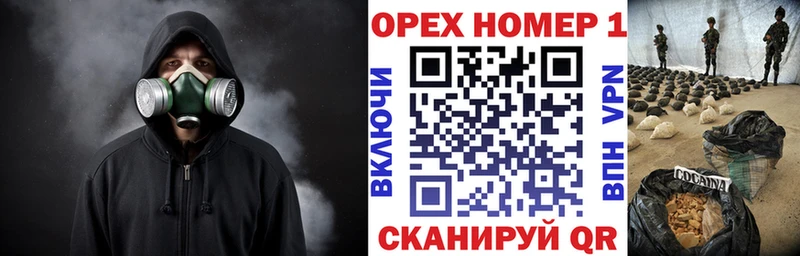МЕГА рабочий сайт  Тула  COCAIN Эквадор 