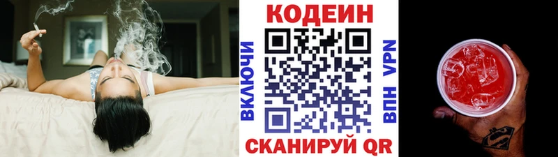 Кодеин напиток Lean (лин)  закладки  сайты даркнета официальный сайт  Тула 