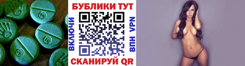 наркота Тула kraken как зайти ЭКСТАЗИ 280 MDMA