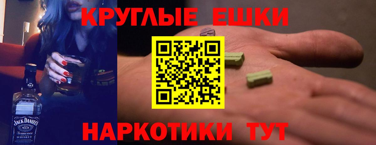 Ecstasy mix Тула