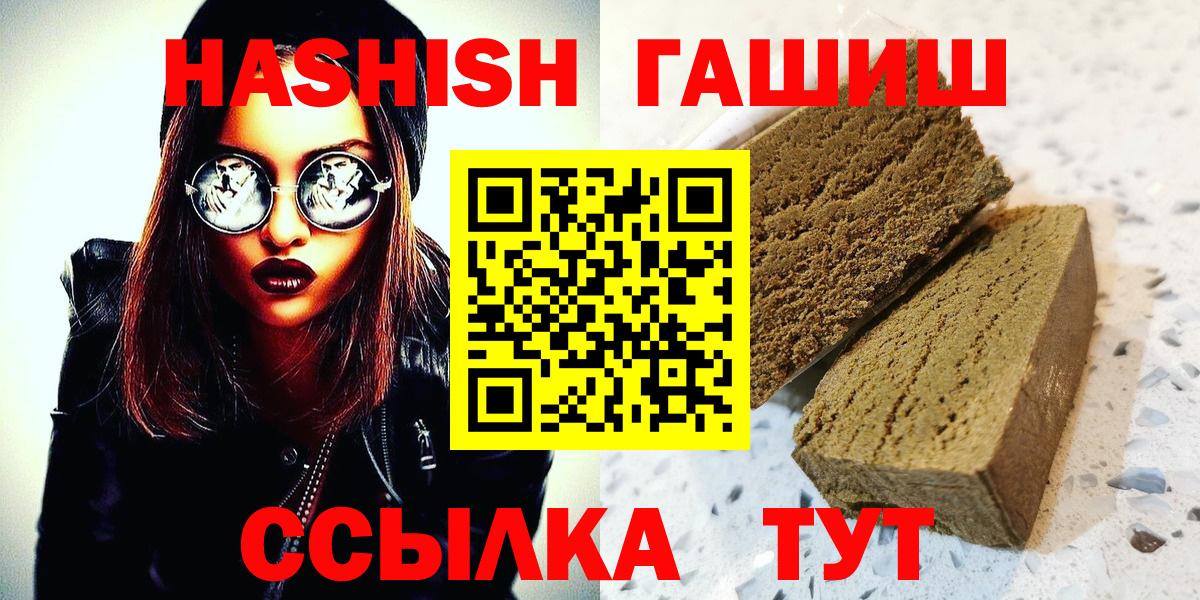 ГАШ 40% ТГК Тула
