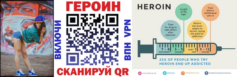 ГЕРОИН Афган  Тула 