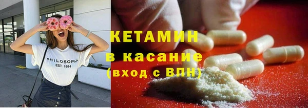 мефедрон Алзамай