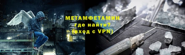 мефедрон Алзамай