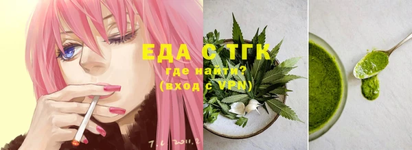 синтетический гашиш Алексин