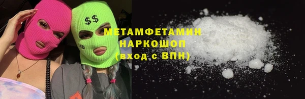 мефедрон Алзамай