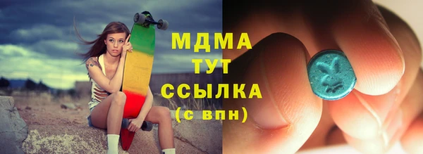 синтетический гашиш Алексин