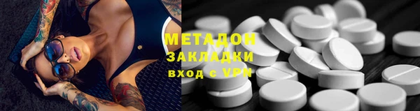синтетический гашиш Алексин