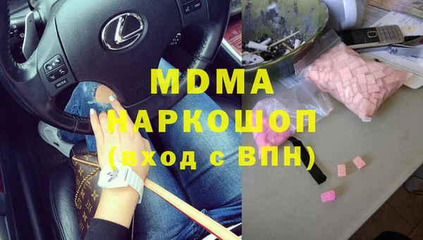 мефедрон Алзамай