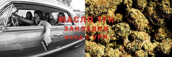 спиды Абаза