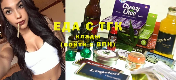 синтетический гашиш Алексин