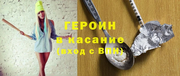 синтетический гашиш Алексин