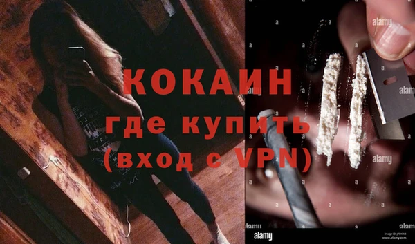 мефедрон Алзамай