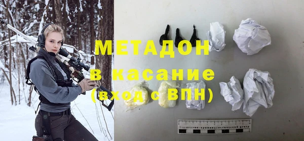синтетический гашиш Алексин