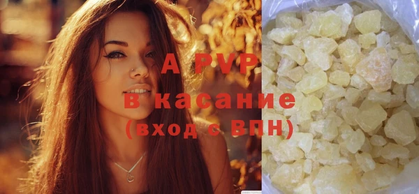 apvp Алексеевка