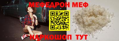 кокаин перу Камышлов