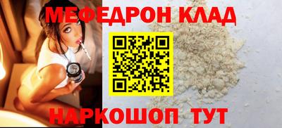 кокаин перу Камышлов