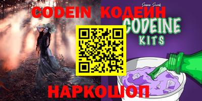 кокаин перу Камышлов