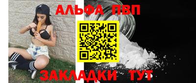 кокаин перу Камышлов