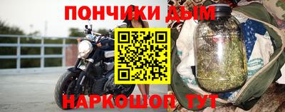 кокаин перу Камышлов