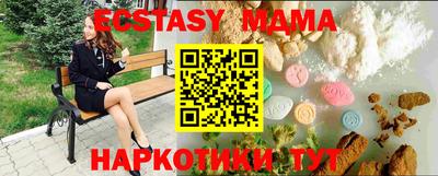 дмт Кандалакша