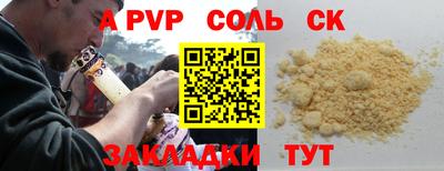 кокаин перу Камышлов