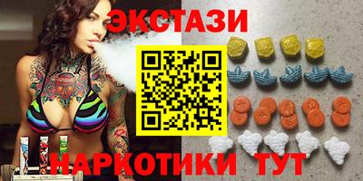 кокаин перу Камышлов