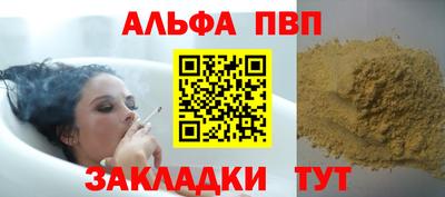 дмт Кандалакша