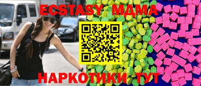 кокаин перу Камышлов