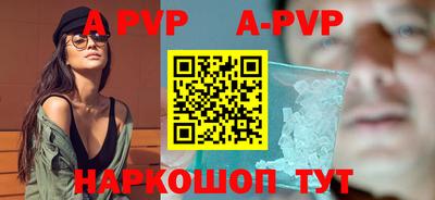 кокаин перу Канаш