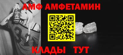 дмт Кандалакша