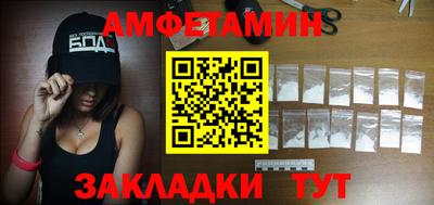 кокаин перу Камышлов