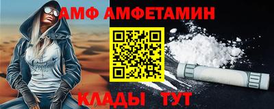 кокаин перу Камышлов