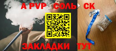 кокаин перу Камышлов