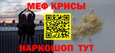 кокаин перу Канаш