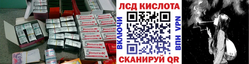 Лсд 25 экстази ecstasy Тула