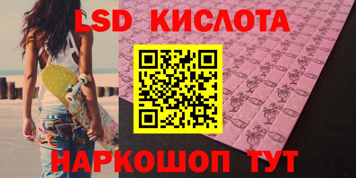Тула  ЛСД экстази  Вход с VPN  ЛСД экстази ecstasy 