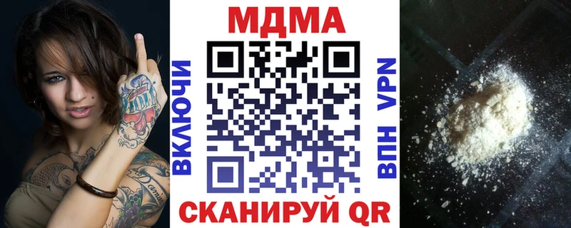 цена   Тула  МДМА кристаллы 