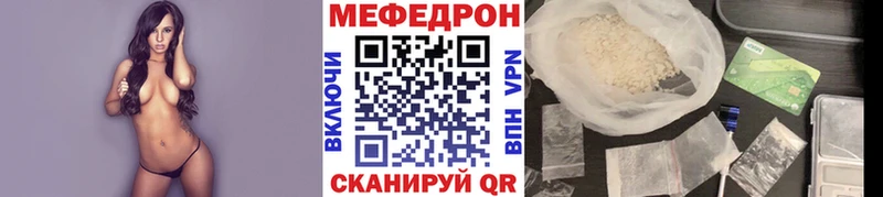 МЕФ 4 MMC  цена наркотик  Тула 