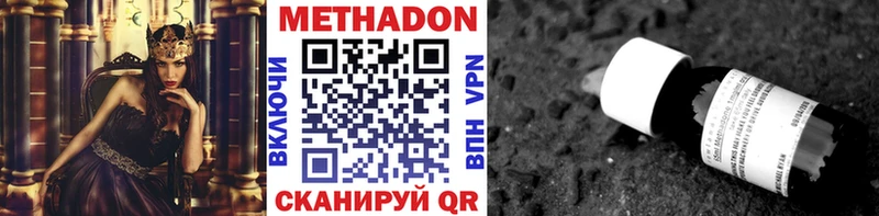Метадон VHQ  гидра ссылка  Тула  где купить наркоту 