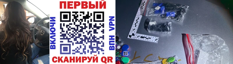 МЕТАМФЕТАМИН винт продажа наркотиков Тула