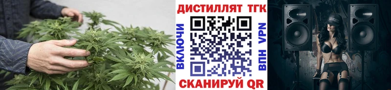 наркота  Тула  Дистиллят ТГК вейп с тгк 