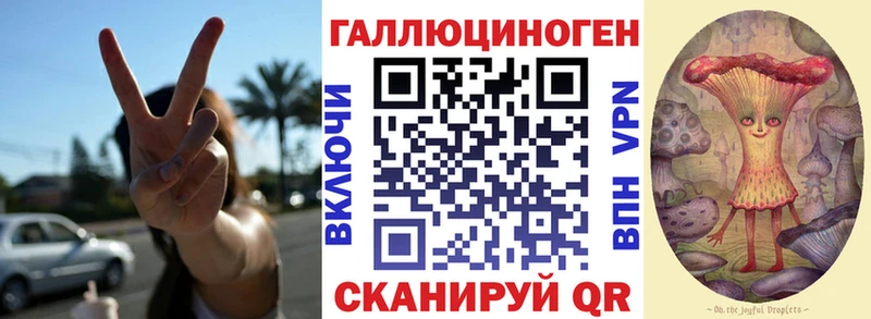 Галлюциногенные грибы ЛСД  это телеграм  Тула 